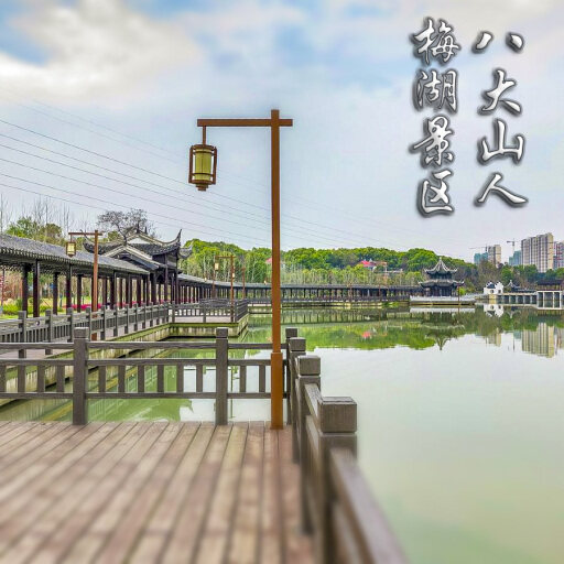 崆峒怎样与 720 全景团队保持良好的沟通？